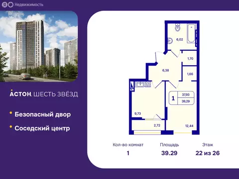 1-комнатная квартира: Новосибирск, Кировский район, Северо-Чемской ...