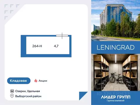 Склад в Санкт-Петербург просп. Тореза, 118 (5 м)