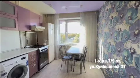 1-к кв. Челябинская область, Челябинск ул. Куйбышева, 37 (35.0 м)