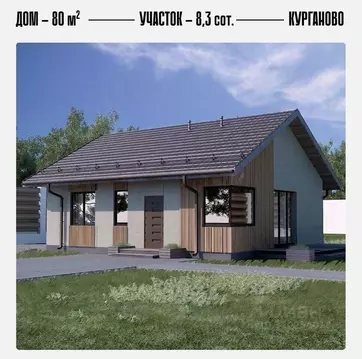 Дом в Свердловская область, Полевской муниципальный округ, с. ...