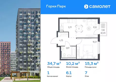 1-к кв. Московская область, Ленинский городской округ, д. Коробово ...