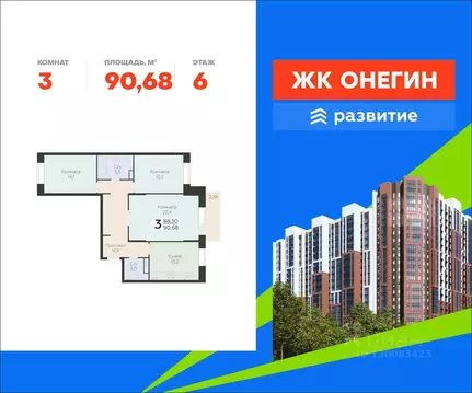 3-к кв. Московская область, Подольск Красная Горка мкр, ул. Садовая, ...
