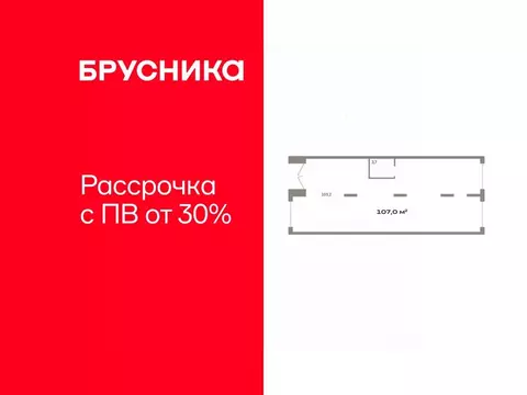 Помещение свободного назначения в Тюменская область, Тюмень ул. ...