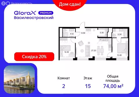 2-комнатная квартира: Санкт-Петербург, улица Челюскина, 10 (74 м)