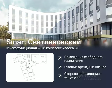 Помещение свободного назначения в Санкт-Петербург Академическое ...