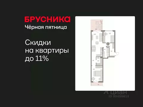 2-к кв. Курганская область, Курган Центральный жилрайон, Дом Кино ...