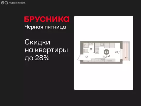 Квартира-студия: Екатеринбург, жилой район Сортировочный, микрорайон ...