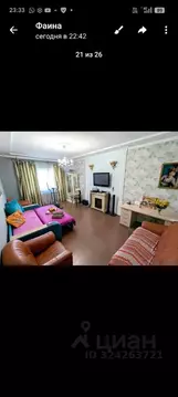 2-к кв. Татарстан, Казань ул. Адоратского, 1 (75.0 м)