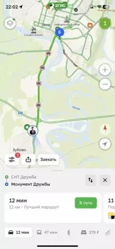 Участок в Башкортостан, Уфимский район, Зубовский сельсовет, с. ...