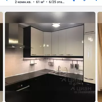 2-к кв. Московская область, Химки Молодежная ул., 76 (67.0 м)