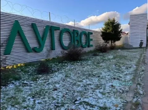 Участок в Московская область, Волоколамский муниципальный округ, ...