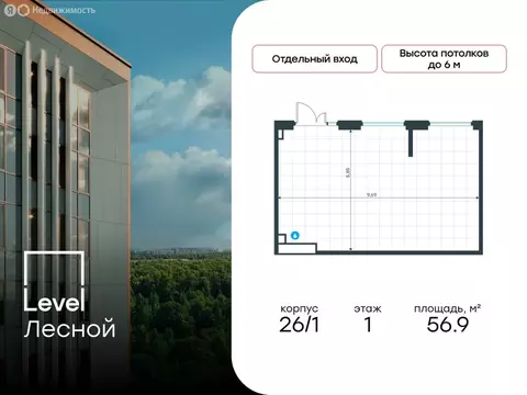 Помещение свободного назначения (56.9 м)