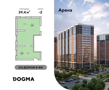 Помещение свободного назначения в Краснодарский край, Новороссийск ул. ...