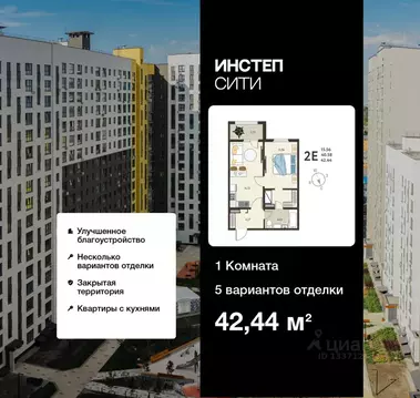 1-к кв. Курская область, Курск Курского завода тракторных запчастей ...