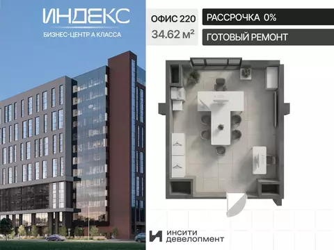 Офис в Краснодарский край, Краснодар Российская ул., 93А (35 м)