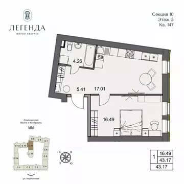 1-к кв. Ярославская область, Ярославль пос. Коровники,  (43.17 м)