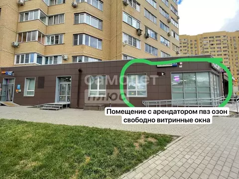Помещение свободного назначения в Московская область, Мытищи ул. 2-я ...