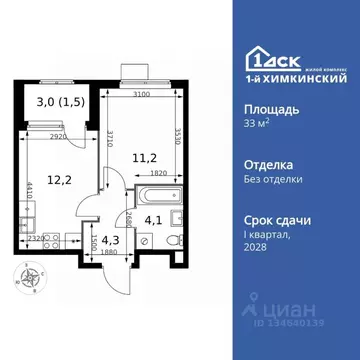 1-к кв. Московская область, Химки Клязьма-Старбеево мкр, Международный ...