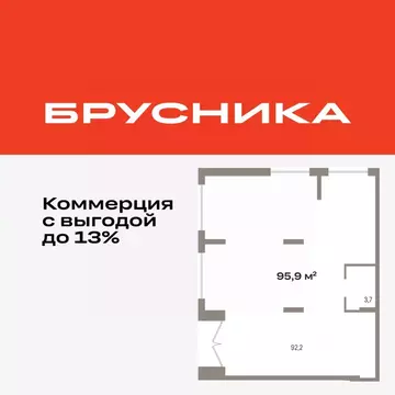 Помещение свободного назначения в Тюменская область, Тюмень ул. ...