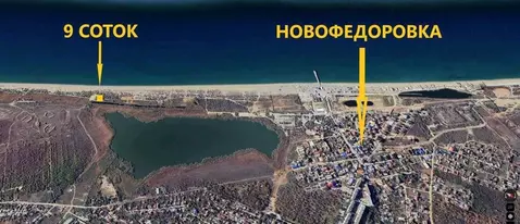 Участок в Крым, Сакский район, Новофедоровка пгт ул. Кирова, 14 (9.0 ...