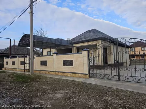 Дом в Адыгея, Майкоп городской округ, Гавердовский хут. ул. Весенняя ...