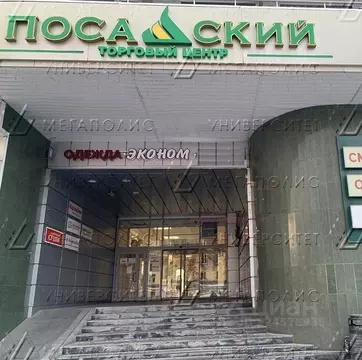 Офис в Московская область, Сергиев Посад просп. Красной Армии, 171 (53 ...