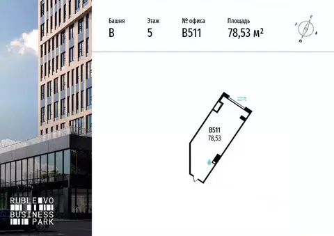 Офис в Москва МКАД, 64-й км, 1 (79 м)
