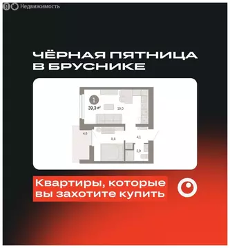 1-комнатная квартира: Екатеринбург, микрорайон Академический, 19-й ...