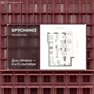 3-комнатная квартира: Тюмень, Причальная улица, 9 (109.5 м)