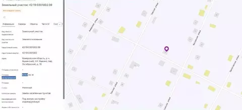 Дом в Кемеровская область, Яшкино пгт пер. Октябрьский, 16 (25 м)