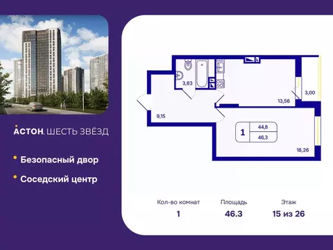 1-к кв. Новосибирская область, Новосибирск Северо-Чемской жилмассив, ...