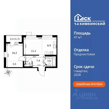 2-к кв. Московская область, Химки Клязьма-Старбеево мкр, Международный ...