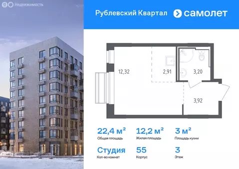 1-комнатная квартира: село Лайково, микрорайон Город-Событие, ЖК ...