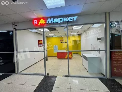 Помещение свободного назначения (25 м)