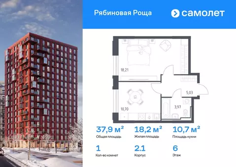 1-к кв. Забайкальский край, Чита Железобетонная ул., 1/4 (37.91 м)