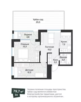 2-комнатная квартира: Тюмень, улица Игоря Комиссарова, 14 (51.76 м)