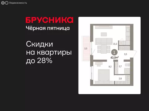 1-комнатная квартира: Екатеринбург, жилой район Юго-Западный, жилой ...