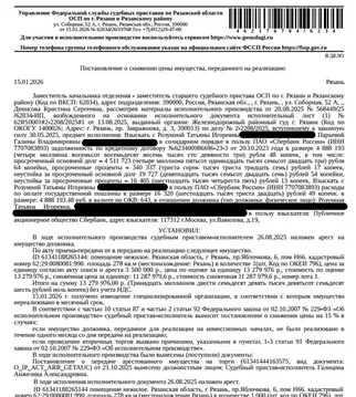 Помещение свободного назначения в Рязанская область, Рязань проезд ...