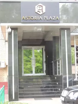 Офис в Москва 1-й Волконский пер., 15 (68 м)