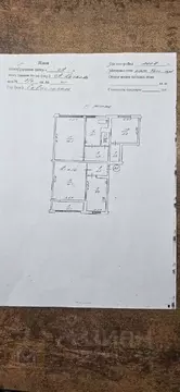 3-к кв. Севастополь ул. Астана Кесаева, 8/4 (73.0 м)