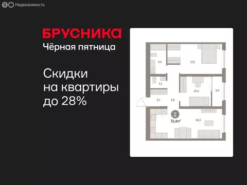 2-комнатная квартира: Екатеринбург, улица Гастелло, 18 (72.41 м)