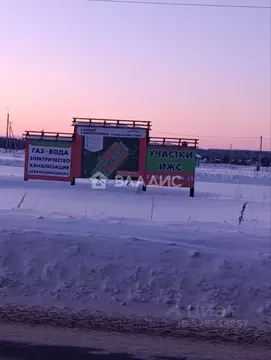 Участок в Владимирская область, Собинский муниципальный округ, пос. ...