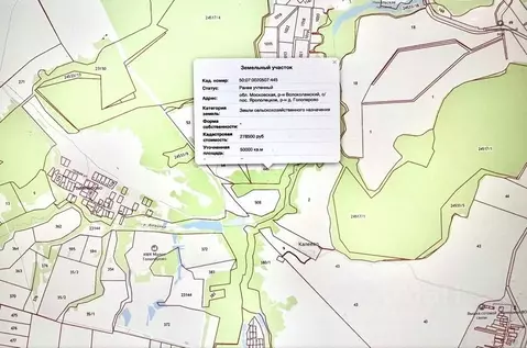 Участок в Московская область, Волоколамский муниципальный округ, д. ...