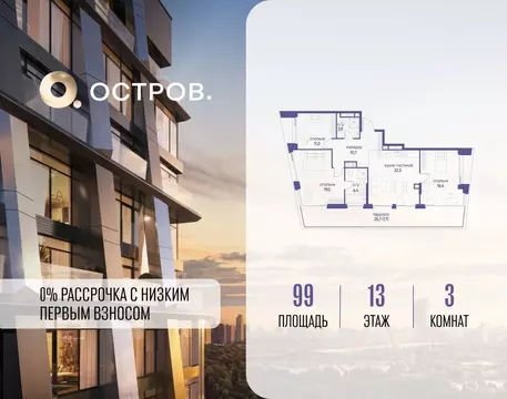 3-к кв. Москва ул. Нижние Мневники, 62Бк1 (99.0 м)