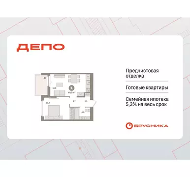 1-комнатная квартира: Екатеринбург, жилой район Сортировочный, ...