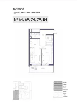 1-к кв. Крым, Ялта Атлантида жилой комплекс (64.48 м)