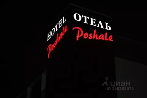 Комната Брянская область, Брянск Красноармейская ул., 83 (10.0 м)