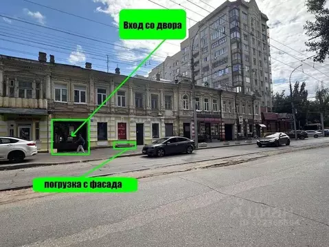 Помещение свободного назначения в Саратовская область, Саратов ...