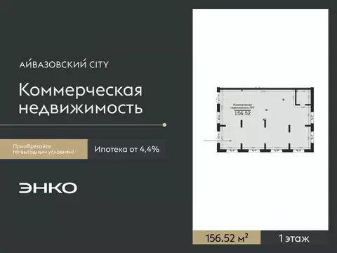 Помещение свободного назначения в Тюменская область, Тюмень ...