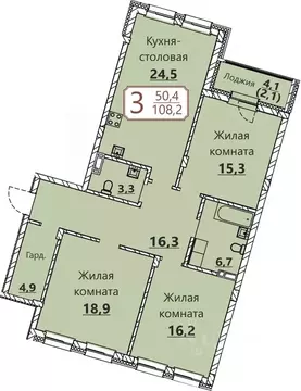 3-к кв. Чувашия, Чебоксары ул. Герцена, поз3 (108.2 м)